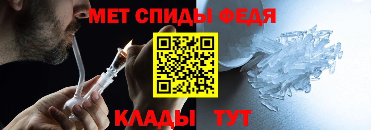 Amphetamine Premium Обь