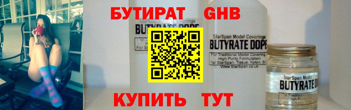 Магазин наркотиков  Меф   Конопля  Кокаин  Обь  Вход с VPN  ГАШИШ 