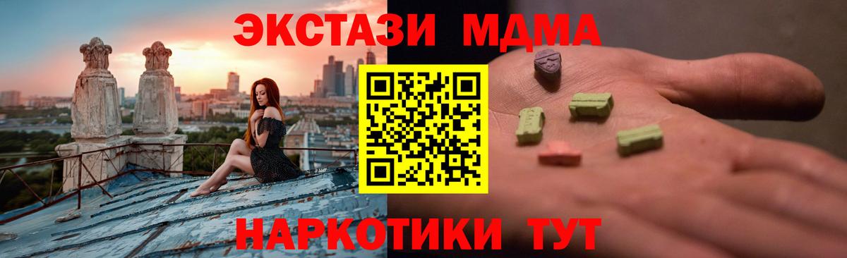 Ecstasy  Вход с VPN  Обь  ЭКСТАЗИ круглые 