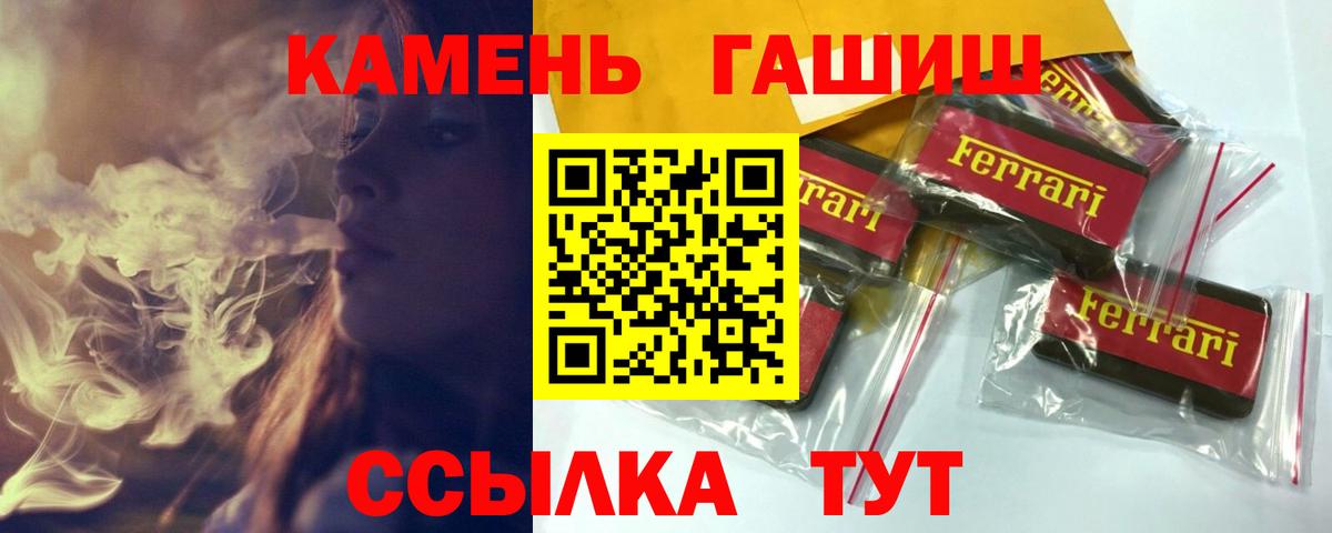 Гашиш Изолятор  Гашиш VHQ  Гашиш  Обь  Вход с VPN 