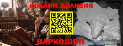 мефедрон Пугачёв