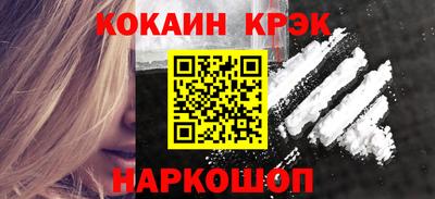 мефедрон мука Пыть-Ях