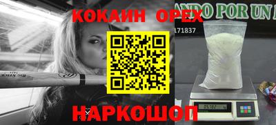 ALPHA-PVP Пушкино