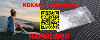 мефедрон мука Пыть-Ях