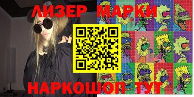 ALPHA-PVP Пушкино