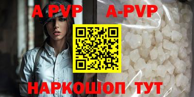ALPHA-PVP Пушкино