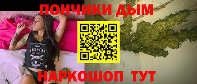 мефедрон Пугачёв