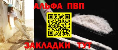 мефедрон мука Пыть-Ях