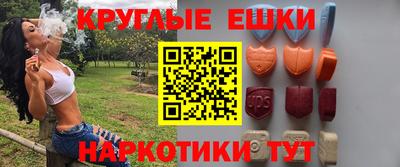 мефедрон мука Пыть-Ях