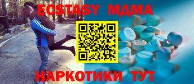 мефедрон Пугачёв