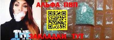 мефедрон мука Пыть-Ях