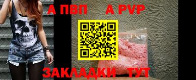 мефедрон мука Пыть-Ях