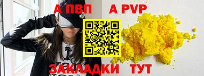 мефедрон Пугачёв