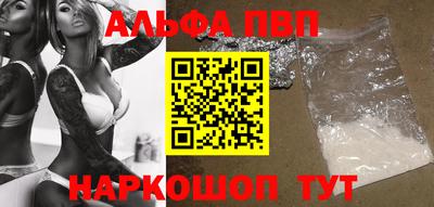 мефедрон Пугачёв