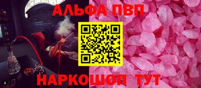 мефедрон мука Пыть-Ях