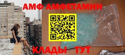 мефедрон Пугачёв