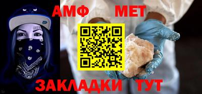мефедрон мука Пыть-Ях