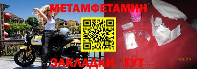 мефедрон Пугачёв