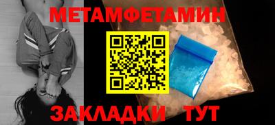 мефедрон мука Пыть-Ях