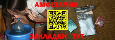 мефедрон Пугачёв