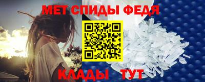 мефедрон Пугачёв