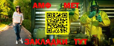 мефедрон мука Пыть-Ях