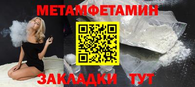 ALPHA-PVP Пушкино