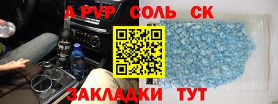 мефедрон Пугачёв
