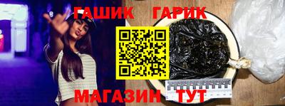 мефедрон мука Пыть-Ях