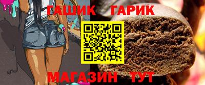 ALPHA-PVP Пушкино