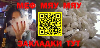 мефедрон Пугачёв
