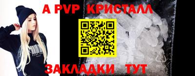 мефедрон Пугачёв
