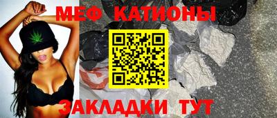 мефедрон мука Пыть-Ях