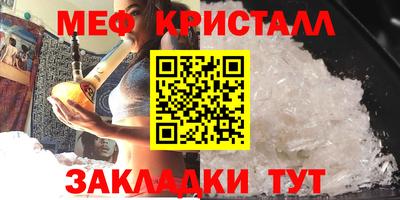 мефедрон мука Пыть-Ях