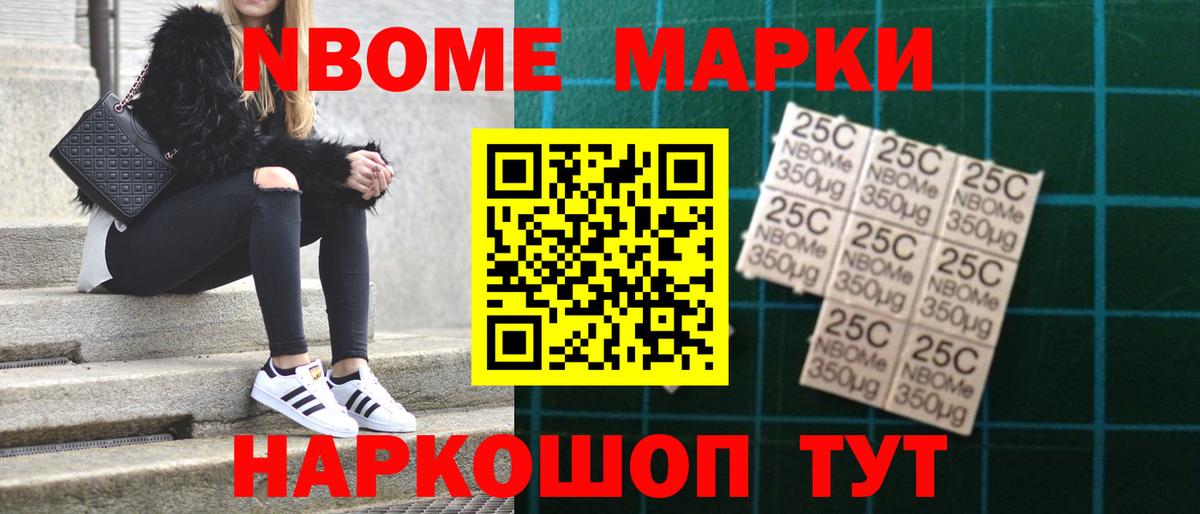 Конопля Обь