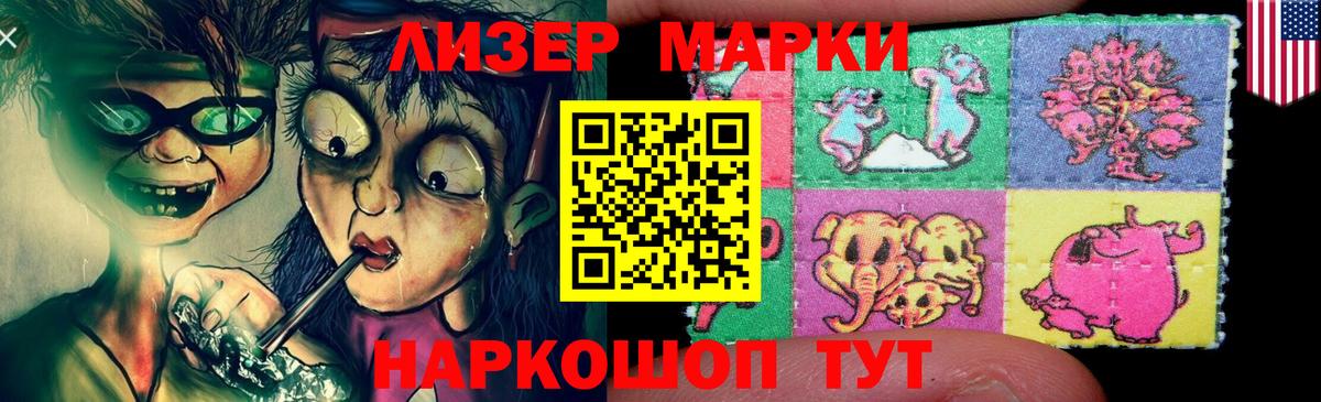 ЛСД экстази кислота  LSD-25 экстази ecstasy  Вход с VPN  Обь 