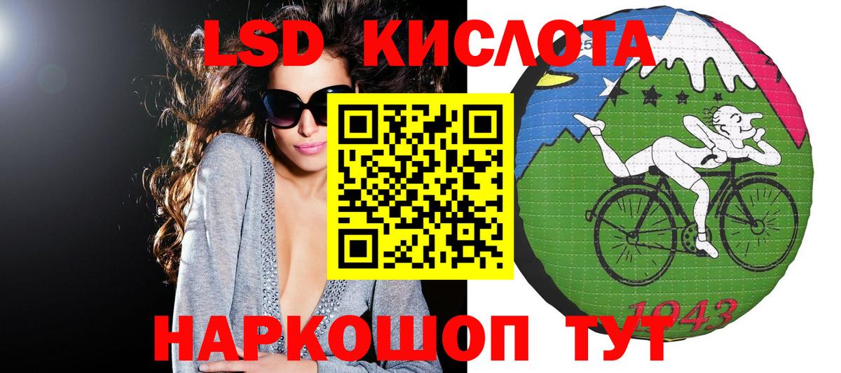 Обь  Наркотические марки 1,5мг  Марки N-bome  Вход с VPN 