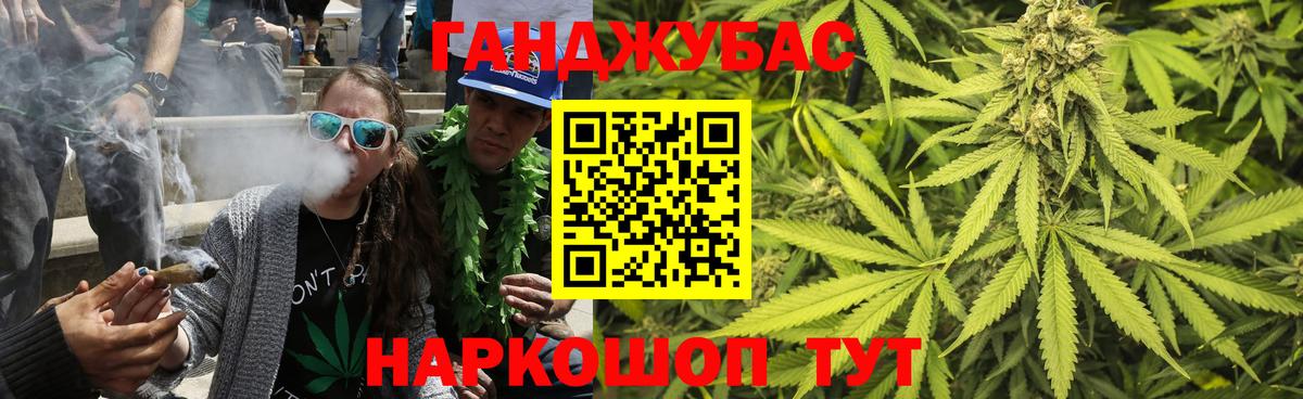 Конопля индика  Канабис сатива  Бошки Шишки SATIVA & INDICA  Канабис ГИДРОПОН  Обь  Вход с VPN 
