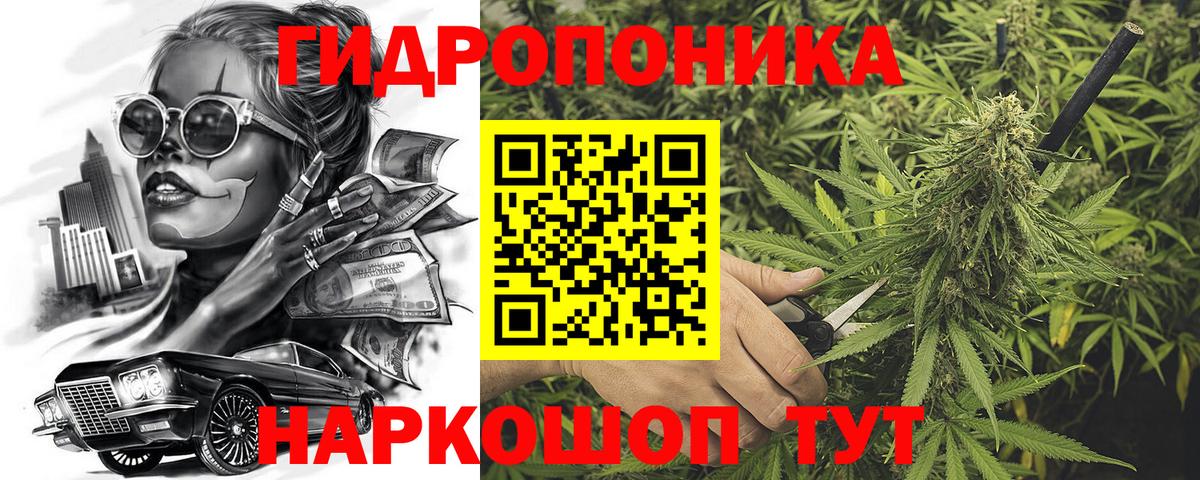 МАРИХУАНА THC 21% Обь
